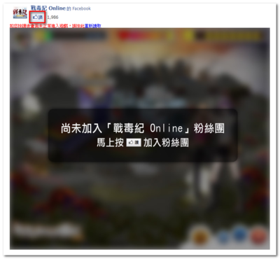戰毒紀02.png