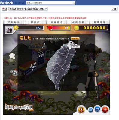 戰毒紀03.jpg