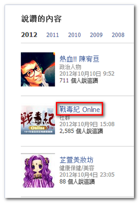 戰毒紀06.png