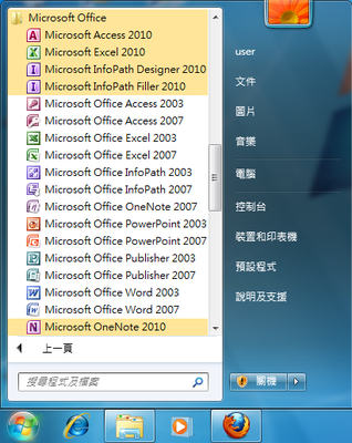 重新設定Office01.png