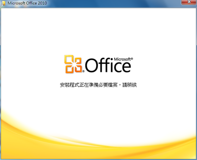重新設定Office05.png