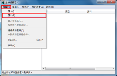 重新設定Office09.png