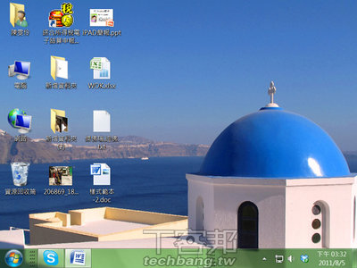 變更 Windows 7 系統字體大小_05.jpg