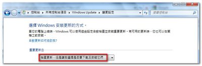 檢查更新.jpg