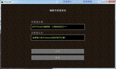 伺服器架設06.JPG
