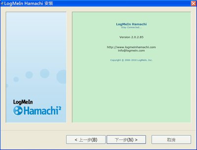 Hamachi02.jpg