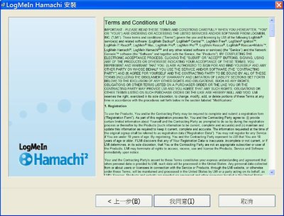Hamachi03.jpg