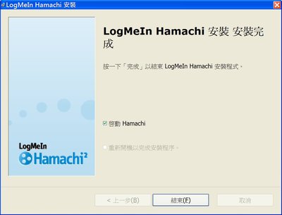 Hamachi05.jpg
