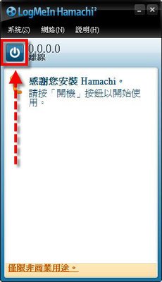 Hamachi06.jpg