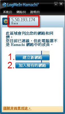 Hamachi07.jpg