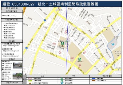 資料來源：<br />http://www.tucheng.ntpc.gov.tw/