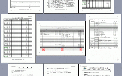 設定部份頁面為橫式05.gif