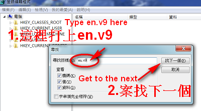 en.v9_10.png
