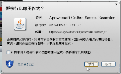 Apowersoft_04.png