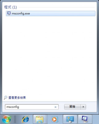 msconfig01.jpg