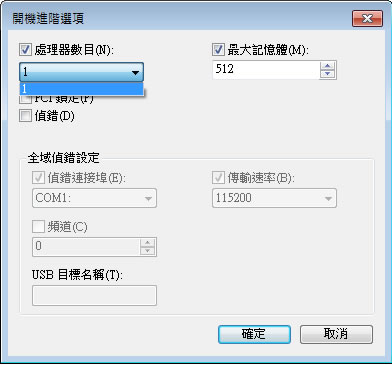 msconfig05.jpg