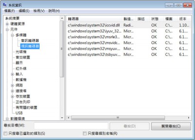 msconfig09.jpg