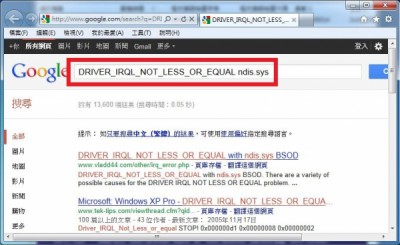 BlueScreenView_07.jpg
