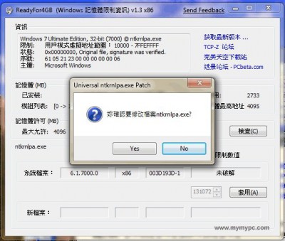 ReadyFor4GB_03.jpg
