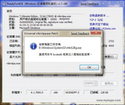 ReadyFor4GB_04.jpg