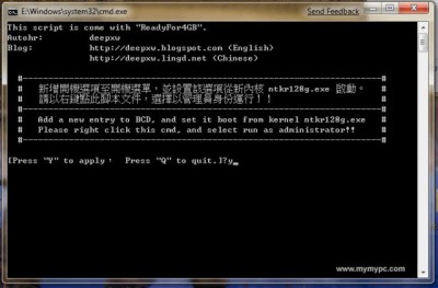 ReadyFor4GB_05.jpg