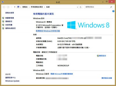 win8.1_vs_win7_01.jpg