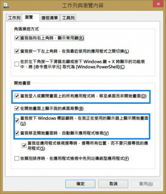 win8.1_vs_win7_03.jpg