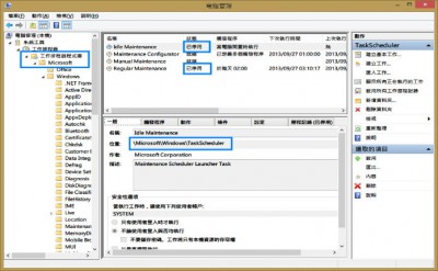 win8.1_vs_win7_04.jpg