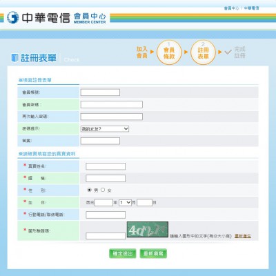 Xuite 註冊-04_2.jpg