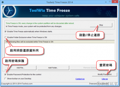 Toolwiz Time Freeze 2014_05.png