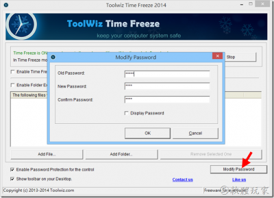 Toolwiz Time Freeze 2014_06.png