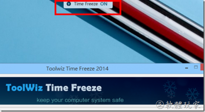 Toolwiz Time Freeze 2014_07.png