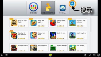 註冊 LINE 帳號05.png