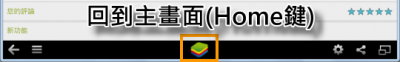 註冊 LINE 帳號10.png