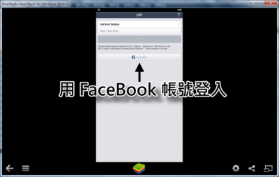 註冊 LINE 帳號13.png