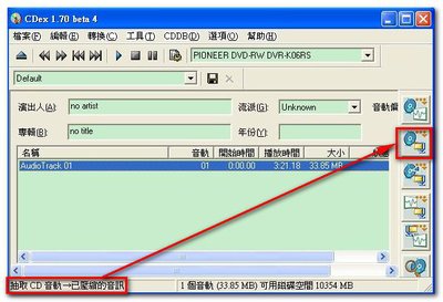 CDex01.jpg