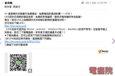 line 加好友_05.jpg