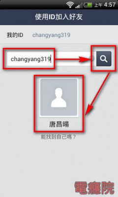 line 加好友_08.jpg