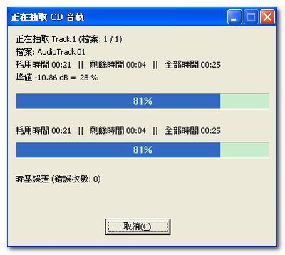 CDex01-2.jpg