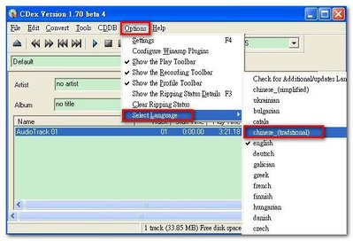 CDex03.jpg