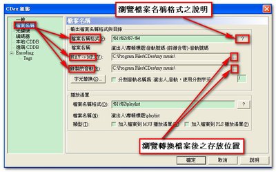 CDex04.jpg