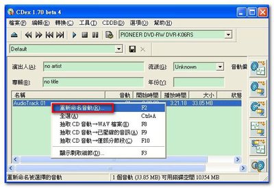 CDex05.jpg