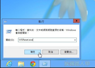 w81_21.jpg