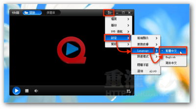 qvod-player-005.png