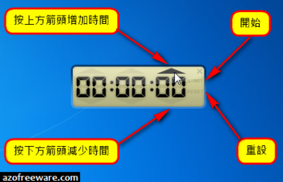 Free Desktop Timer_01.png