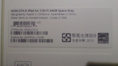 iPad Air 2 WiFi 64 GB_2.jpg
