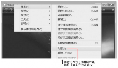 要如何確認影片的解析度01.png