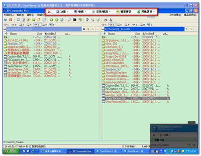 TeamViewer02-3.jpg