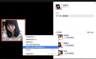 免騷擾01.jpg