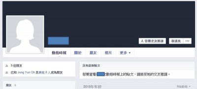 免騷擾02.jpg